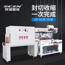 Full automatic heat shrink film packaging machine color box outer packaging plastic sealing machine cover film of double-defected intelligent L type sealing machine