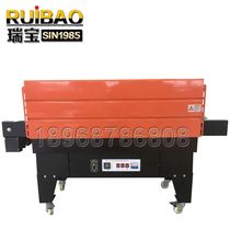 Ribao Chain Type 4535 Heat Shrink Film Packaging Machine Automatic Cutlery PVC Plastic Film Heat Shrink Packer