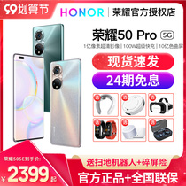 SF Express (24-period interest-free) HONOR 50pro mobile phone series v50 official flagship store new 5G official website p50 straight down SE surface 40 non-China