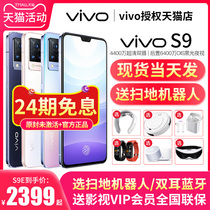 (Choose 200 yuan red envelope 12 periods interest-free)vivo S9 5G mobile phone vivos9 new vovo mobile phone smart vivos9s full Netcom official flagship store direct