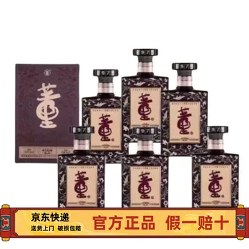 董酒d9-董酒d9促销价格、董酒d9品牌- 淘宝