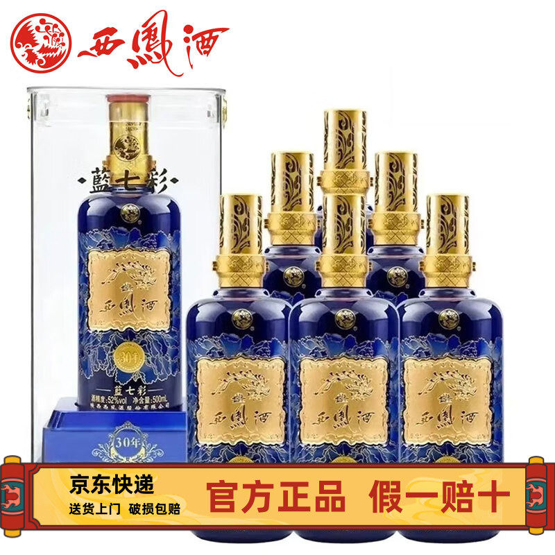 西凤酒红西凤-西凤酒红西凤促销价格、西凤酒红西凤品牌- 淘宝