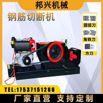 GQ45 type flat iron angle iron steel bar shearing machine straight screw thread steel round steel wire rod cutting machine steel bar cut off machine