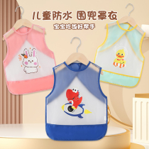 Baby Eating Surrounding Hood Summer Children Hood waterproof and anti-dirty male and female children apron sleeveless baby anti-wearing protective clothing