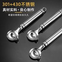 (Sixth Generation Paring Knife) New Hand Home Shaving Knife Upgrade Stainless Steel Paring Knife pallet Suit