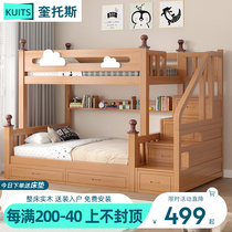 All solid wood bunk bed childrens bed boy girl double bed rubber wood bunk bunk bunk bed high and low bed