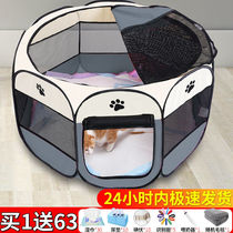 Cat Production House Cat Nest Pet Kitty Pregnant to produce enclosed tent Puppy Breeding Production Kit production Supplies complete