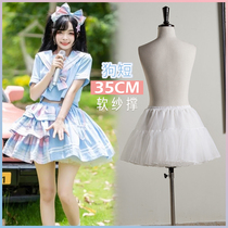 Lolita skirt supports four - layer veil daily support 35cm skirt of skirt for Lolita Shirt