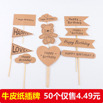 Small fresh forest kraft paper square card happy birthday cake insert love retro decoration plug-in simple card