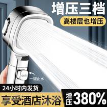 Applicable to Jiumu̇official flagship store Wrigley shower pressurized shower sprinkler head pressurized large water outlet bathroom washing