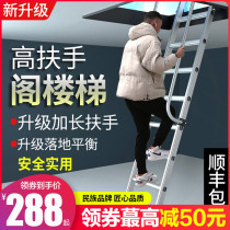 Home Folding Stairs Home Loft Lift Indoor Thickened Aluminum Alloy Multifunction Telescopic Engineering Armrest Ladder