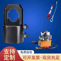 Hydraulic steel wire rope pressure sleeve machine YTJ-135 tons nylon rope polyester rope 3-18mm eight-character aluminium sleeve crimping tool