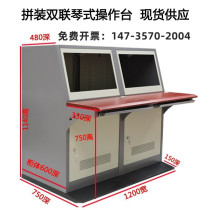 Xinjiang Cendae Platform Platform Console Console Non-editorial Podcast Voice Table Single-League Two-League Triple TV Wall
