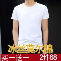 Modale Cotton Summer Short Sleeve T-Shirt Round Collar Pure color Mens clothing Compassionate Ice half sleeves Undershirt Black white Shirt