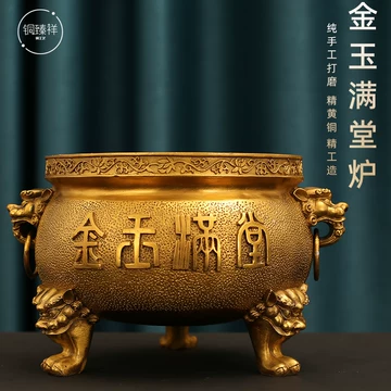 铜炉鼎-铜炉鼎促销价格、铜炉鼎品牌- 淘宝
