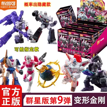 布鲁可群星版第9弹-布鲁可群星版第9弹促销价格、布鲁可群星版第9弹品牌
