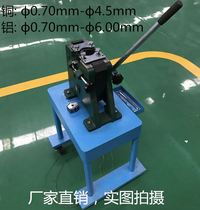 Shanghai sheng-made desktop three-type copper wire wire aluminium wire brass wire cold connector cold hydraulic welder cold welding machine wire connecting machine