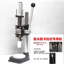 Small manual split perfume bottle capping machine Capping Machine Spray Head manual capping machine