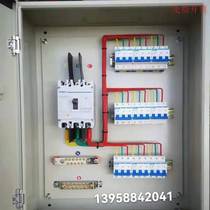 Customized package of power distribution box 3 phase four wire low voltage switch control cabinet for household lighting power box