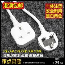 New British Standard Socket Extended Line Drag Hong Kong Line Drag Power Anti-Wheel English Plug