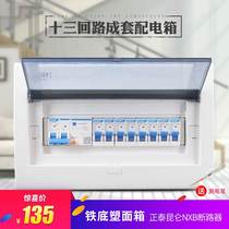 Home Distribution Box dark 12 - loop box leakage empty open pack PZ309 - 1315 road open the box