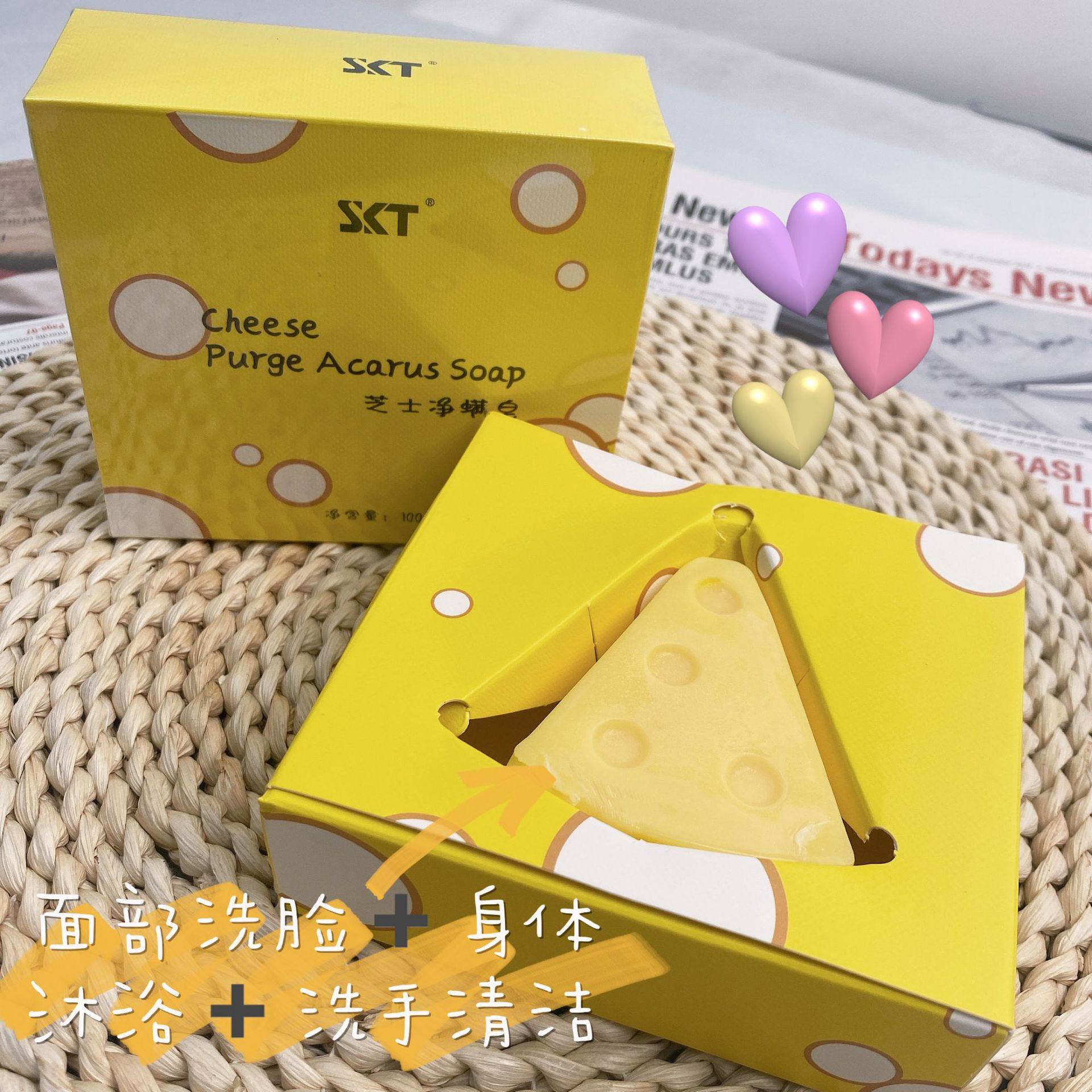 SKT沙皇皮肤！官方旗舰芝士皂到底值不值？8.80起真香了_游戏皮肤_淘宝游戏网