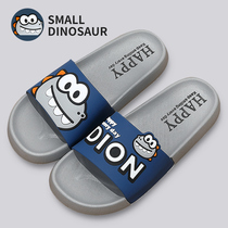 Step on the shit-like slippers mens summer outdoor thick-bottomed non-slip bath indoor home beach wear mens slippers