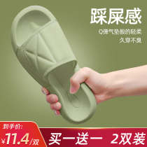 Buy one get one free slippers Female summer thick bottom home home indoor couple bathe outside the feeling of stepping on shit wear cool slippers Male