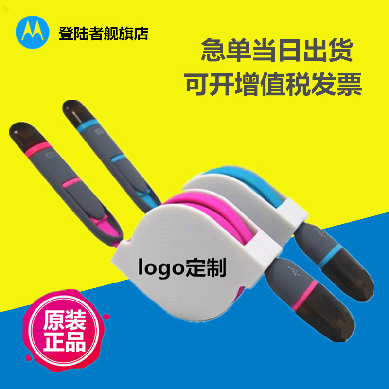 Telescopic Data Line Logo Customized Two in One Drag Two Android Samsung Apple 8X Phone Charging Line Gift Carving