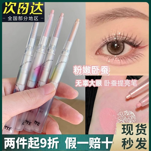 Flortte, тени для век, матовый осветляющий хайлайтер