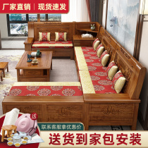 Camphor wood solid wood sofa combination all solid wood living room new Chinese style furniture winter and summer dual-use storage chaise longue sofa