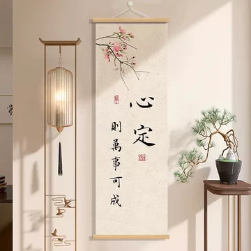 文征明风格挂画-文征明风格挂画促销价格、文征明风格挂画品牌- 淘宝