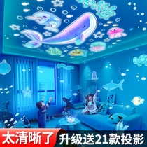 Starry Sky Light Projector Small Night Light Childrens Room Bedroom Full Star Starlight Headboard Sleep Light Romantic Ambience Soft Light