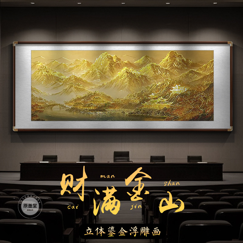 浮雕装饰画新中式-浮雕装饰画新中式促销价格、浮雕装饰画新中式品牌- 淘宝