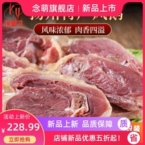Yangzhou specially produced authentic wind goose dry old goose cooked goose under wine cooked goose swan and salty goose
