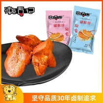 Taste of taste of taste of soft - food - ready paste foie liver halogen taste of 30 grams per pack