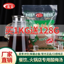 Crystal Laurite Powder Soft Powder Soft Drink Ummy Sauce Bag Raw Material Package Metal Powder