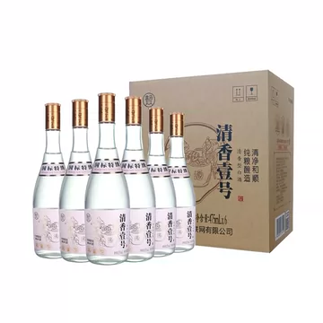 清香型白酒　475ml 清香型白酒475ml-清香型白酒475ml促销价格、清香型白酒475ml品牌- 淘宝