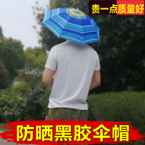 Head-mounted sunshade umbrella cap sunscreen fishing tea picking hat hat Top double layer to give you a small red flower in the same color