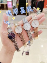 European duty-free discount store spot Jialan series womens watch for wife lover birthday gift quartz watch