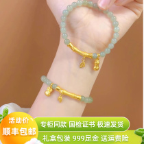 Chinese gold shop 999 foot gold natural and field jade bracelet female clear water gold bamboo knuckle bracelet women transfer pearl pure gold