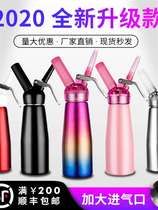 Stainless steel cream gun cream foamer commercial milk tea snow top mounting flower gun coffee siphon bottle spray gun milk frother