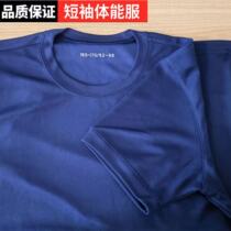 New Fire Fitness Suit Summer Short Sleeve Shorts Blue Rescue Fitness Training Suit Breathable Speed Dry Round Collar Tee