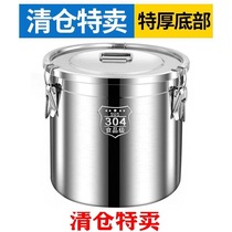 Rice drum thick stainless steel 304 seal insect resistant insect - proof rice cylinder household rice bucket flour tank