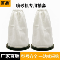 Small manual box-type sandblasting machine special new black rubber belt card slot hand hole ring sandblasting cloth sleeve gloves