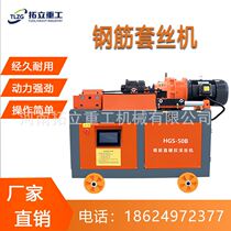 Steel bar straight thread peeling rib rolling wire machine Glong fully automatic small pneumatic exfoliating car silk set silk machine manufacturer