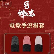 Snow-finger-coated esports game refers to Chen Karen King Little Little Little eating chicken artifacts and sweat profession