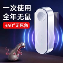 Xiaomi has a pint and a mouse a rat-killing rat rat-driving an ultrasonic high-power domestic drive to catch the electron