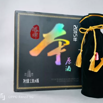 塔牌本原酒-塔牌本原酒促销价格、塔牌本原酒品牌- 淘宝
