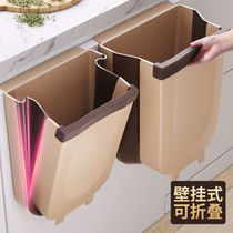 Kitchen Bins Folding Hanging home Cupboard Doors Wall-to-wall storage Bucket Kitchen Waste Basket On-board